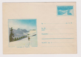 Bulgaria Bulgarien Bulgarie 1960 Bulgarian Postal Stationery Cover PSE, Entier, Unused, PIRIN Mountain (55755) - Briefe