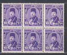 B0648 EGYPT 1944, SG 296  10m King Farouk, MNH Block Of 6 - Ongebruikt