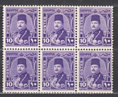 B0648 EGYPT 1944, SG 296  10m King Farouk, MNH Block Of 6 - Unused Stamps