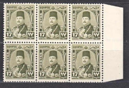 B0641 EGYPT 1944,  SG 299 17m King Farouk,  MNH Block Of 6 - Unused Stamps