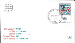 Israel 1977 FDC Convention Of The Zionist Organization Of America [ILT559] - Other & Unclassified