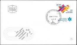 Israel 1973 FDC 9th Maccabiah Sports Games [ILT561] - FDC