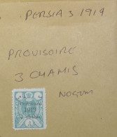 IRAN STAMPS  Persia Provisoire Chamis   No Gum  1919    ~~L@@K~~ - Iran