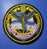 Tactical Morale Velcro Patch Electronic Intelligence Center UKRAINE NAVY Aufnäher Ecusson Parche - Stoffabzeichen
