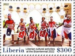 Liberia 2023, Freedom And Pan African Leadership, Traditional Dance, Costumes II, Flags, 1val - Danse