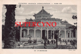 75 SEINE N°253 PARIS EXPOSITION COLONIALE INTERNATIONALE 1931 LA COCHINCHINE - Otros & Sin Clasificación