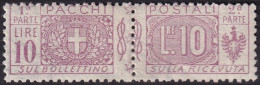 Italy 1922 Sc Q16 Italia Pacchi Sa 16 Parcel Post MLH* - Pacchi Postali
