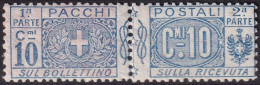 Italy 1914 Sc Q8 Italia Pacchi Sa 8 Parcel Post MLH* - Paketmarken