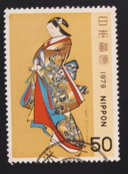 SD)1979, JAPAN, TRADITIONAL JAPANESE DRESS, USED - Verzamelingen & Reeksen