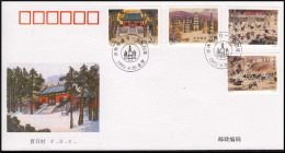 China FDC/1995-14 The 1500th Anniversary Of Shaolin Temple 1v MNH - 1990-1999