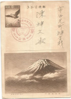 JAPAN BIRD 2.3C POS CARD MONT FUJI - Covers & Documents