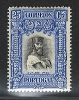 Portugal 1928 "Independence" 0$25 Condition MH OG Mundifil #442 - Unused Stamps