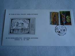 GREECE  COMMEMORATIVE COVER  1979  YEAR OF DOLL THEATRE BARBA  MYTOYSSIS KARAGIOZIS ΜΥΤΟΥΣΗΣ - Maximum Cards & Covers