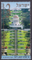 Israel Marke Von 2001 O/used (A3-31) - Usati (senza Tab)