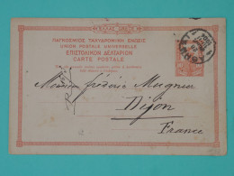 DB22 GRECE    BELLE CARTE  ENTIER  1904 ATHENES A DIJON FRANCE++ AFFR INTERESSANT++ - Neumáticos