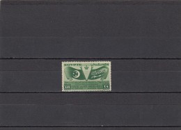 Egipto Nº 237 - Unused Stamps