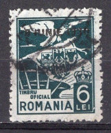 S2856 - ROMANIA ROUMANIE SERVICE Yv N°17 - Dienstmarken