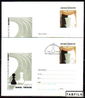 BULGARIA - 2010 - Echecs - Coup Du Mond - Topalov - Anan - 2 P.St  Mint & Spec.cache - Enveloppes