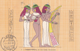 - ÄGYPTEN - EGYPT - DYNASTIE- ÄGYPTOLOGIE - ANSICHTSKARTEN - POST CARD - GEBRAUCHT - Museums