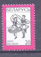 2000. Belarus, Definitive, 20Rub, 1v, Mint/** - Belarus