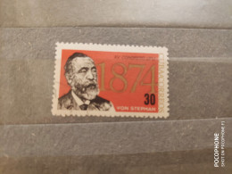 Cuba  Persons (F42) - Used Stamps