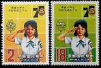 Taiwan 1985 75th Anni. Of Girl Scout Stamps Jamboree - Ungebraucht