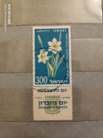 1959  Israel	Flowers (F42) - Used Stamps (without Tabs)