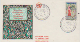 Tunisie 1959 N° 492 Oblitéré  1° Jour Tananarive - Tunisie (1956-...)