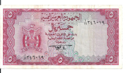 YEMEN 5 RIALS ND1967 VF P 2 B - Yémen