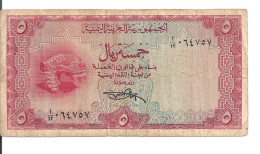 YEMEN 5 RIALS ND1969 VG+ P 7 - Yemen