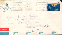 EGYPTE SEUL SUR LETTRE POUR LA FRANCE 1977 - Covers & Documents