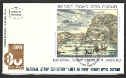 ISRAËL. BF 20 De 1980 Sur Enveloppe 1er Jour. Gravure. - Gravures