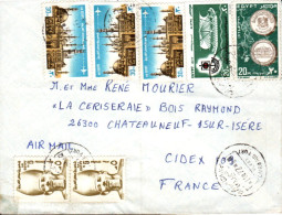 EGYPTE AFFRANCHISSEMENT COMPOSE SUR LETTRE POUR LA FRANCE 1977 - Covers & Documents