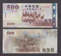 TAIWAN - 1996 500 Yuan UNC - Taiwan
