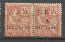SYRIE N° 14b S Renversé Tenant à Normal  NEUF*  CHARNIERE  / Hinge  / MH - Unused Stamps