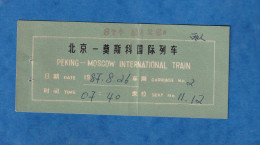 Ticket / Billet - PEKING MOSCOW International Train - Chine / Russie - Beijing Pékin Moscou - Bahn Gare Station - Mondo