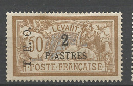 SYRIE N° 17 Variétée P De PIASTRE Plus Haut NEUF*  CHARNIERE / Hinge  / MH - Unused Stamps