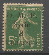 SYRIE N° 23 Variétée O Et F Brisé NEUF*  CHARNIERE / Hinge  / MH - Unused Stamps