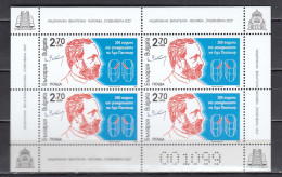 Bulgaria 2022 - 200 Ans De La Naissance De Louis Pasteur, Petit Feuillet, Tirage Limite (1400 Pcs) , MNH** - Louis Pasteur