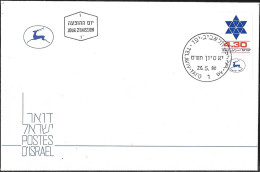 Israel 1980 FDC Star Of David Definitive [ILT593] - Briefe