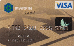 GREECE - Marfin Egnatia Bank Gold Visa Electron(reverse Pikappa), 06/07, Used - Tarjetas De Crédito (caducidad Min 10 Años)