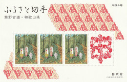 Japan 1992, Postfris MNH, Prefectural Stamps. - Sellos-Lotería