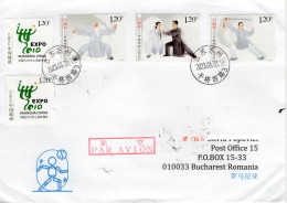 CHINA: MARTIAL ARTS On Circulated Cover - Registered Shipping! - Gebraucht