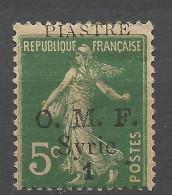 SYRIE N° 35 Surcharge Déplacée PIASTRE En Haut NEUF*  CHARNIERE / Hinge  / MH - Unused Stamps