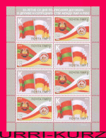 TRANSNISTRIA 2014 South Ossetia Treaty Of Friendship 20 Anniversary Flag Coat Of Arms Sheetlet MNH - Timbres