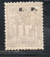LUXEMBOURG LUSSEMBURGO 1882 INDUSTRY AND COMMERCE SURCHARGE S.P. CENT. 1c MH - 1882 Alegorias