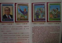 Folder Taiwan 1989 Anni. Death President Chiang Ching Kuo Stamps Glasses Voting Container Disabled Crane - Ungebraucht