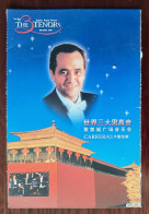 Spanish Singer Jose Carreras,CN 01 Bidding For 08 Olympic Games Beijing 01 Three Tenors Concert Advert Pre-stamped Card - Chanteurs