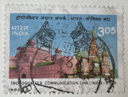 INDIA - (0) - 1982  #  994     SEE PHOTO FOR CONDITION OF STAMP(S) - Gebraucht