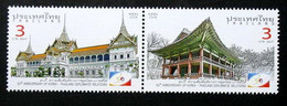 Thailand Stamp 2008 50th Anniversary Korea Thai Diplomatic Relations - Tailandia